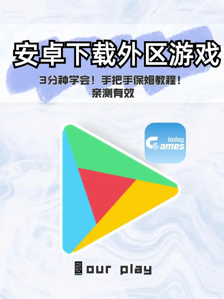 皇冠8x官网下载截图0